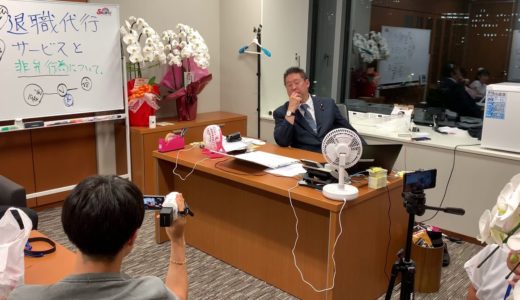 NHKから国民を守る党 立花孝志党首が語る人気youtuberの作り方 2019/08/26