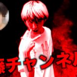 遠藤チャンネルのテーマ曲「悪くないっすね」／神崎ハヤト