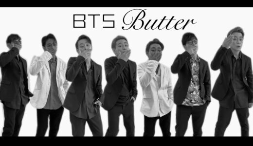 BTS(방탄소년단)【Butter】ココリコ遠藤が１人でBTSになってみたら…【炎上御免】